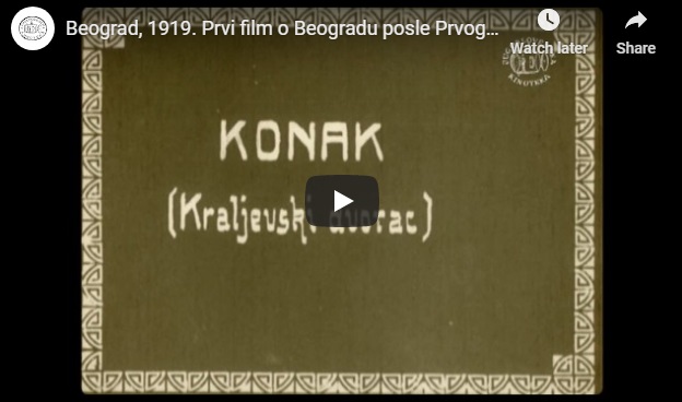 Filmovi iz fonda Jugoslovenske kinoteke dostupni na internetu